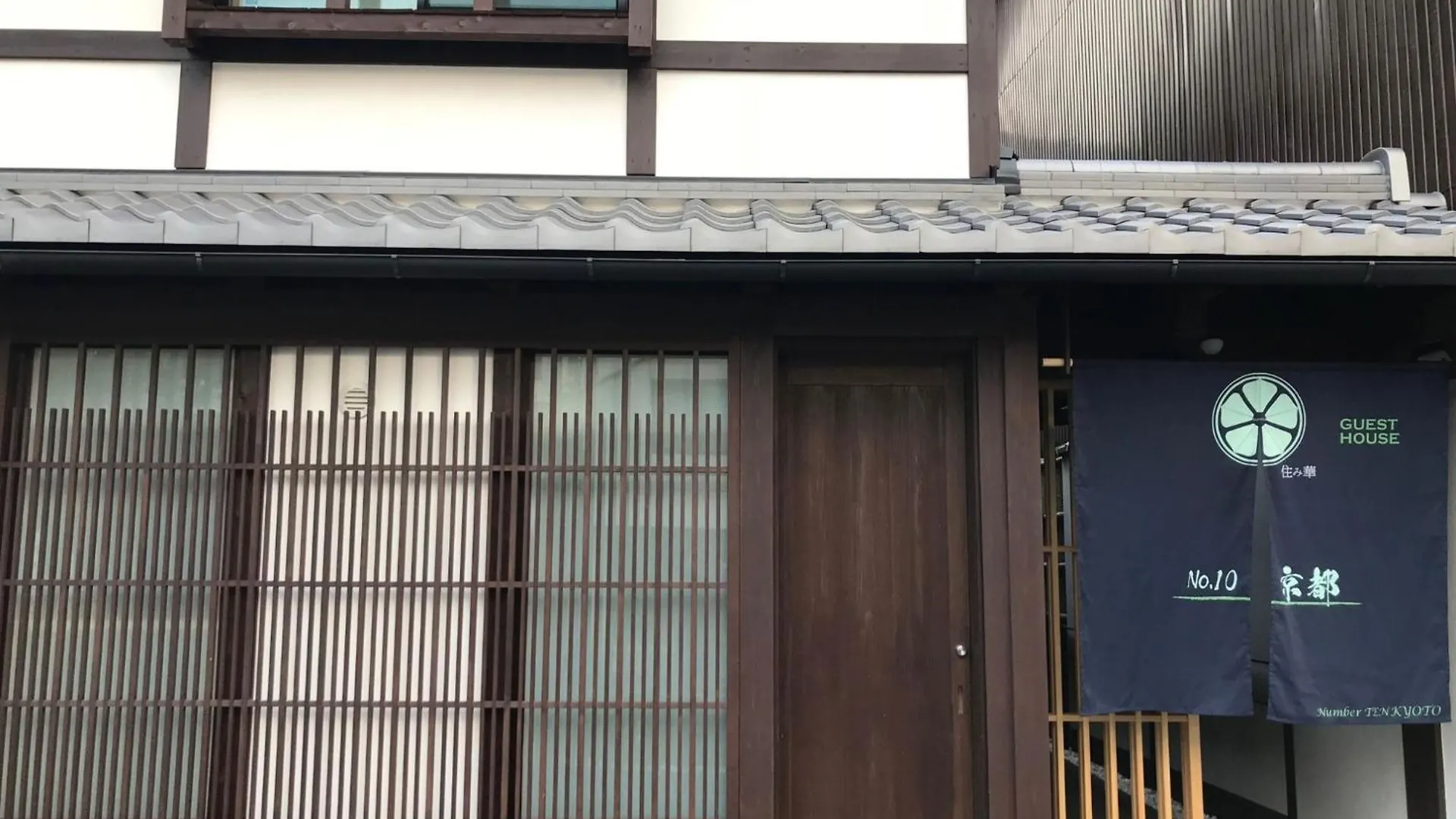 No,10 Kyoto House - Vacation Stay 60714V